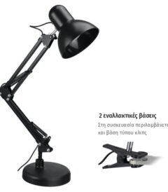 ΠΟΡΤΑΤΙΦ ΣΧΕΔΙΑΣΤΗΡΙΟΥ ΜΕΓΑΛΟ Ε27 20W